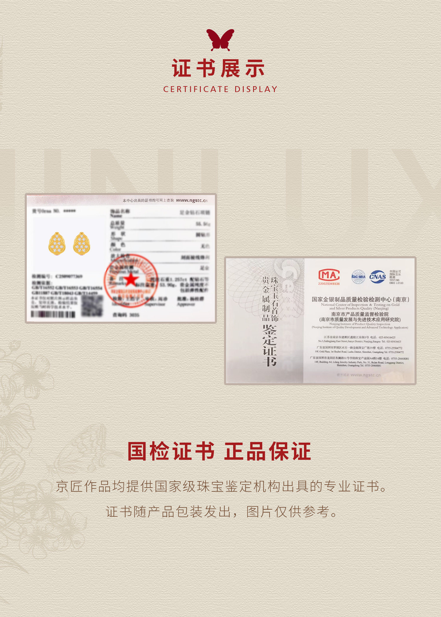 钻石星河葫芦耳饰 图文详情 6