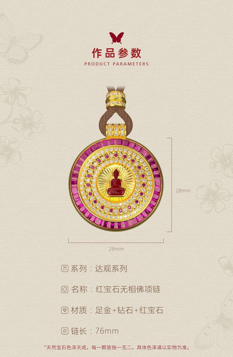 万象升运葫芦项链 详情图5