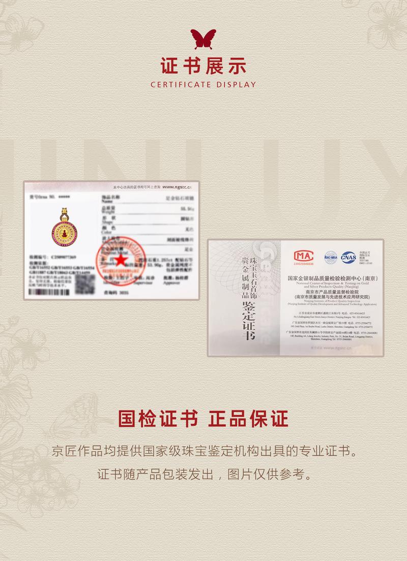 万象升运葫芦项链 详情图7