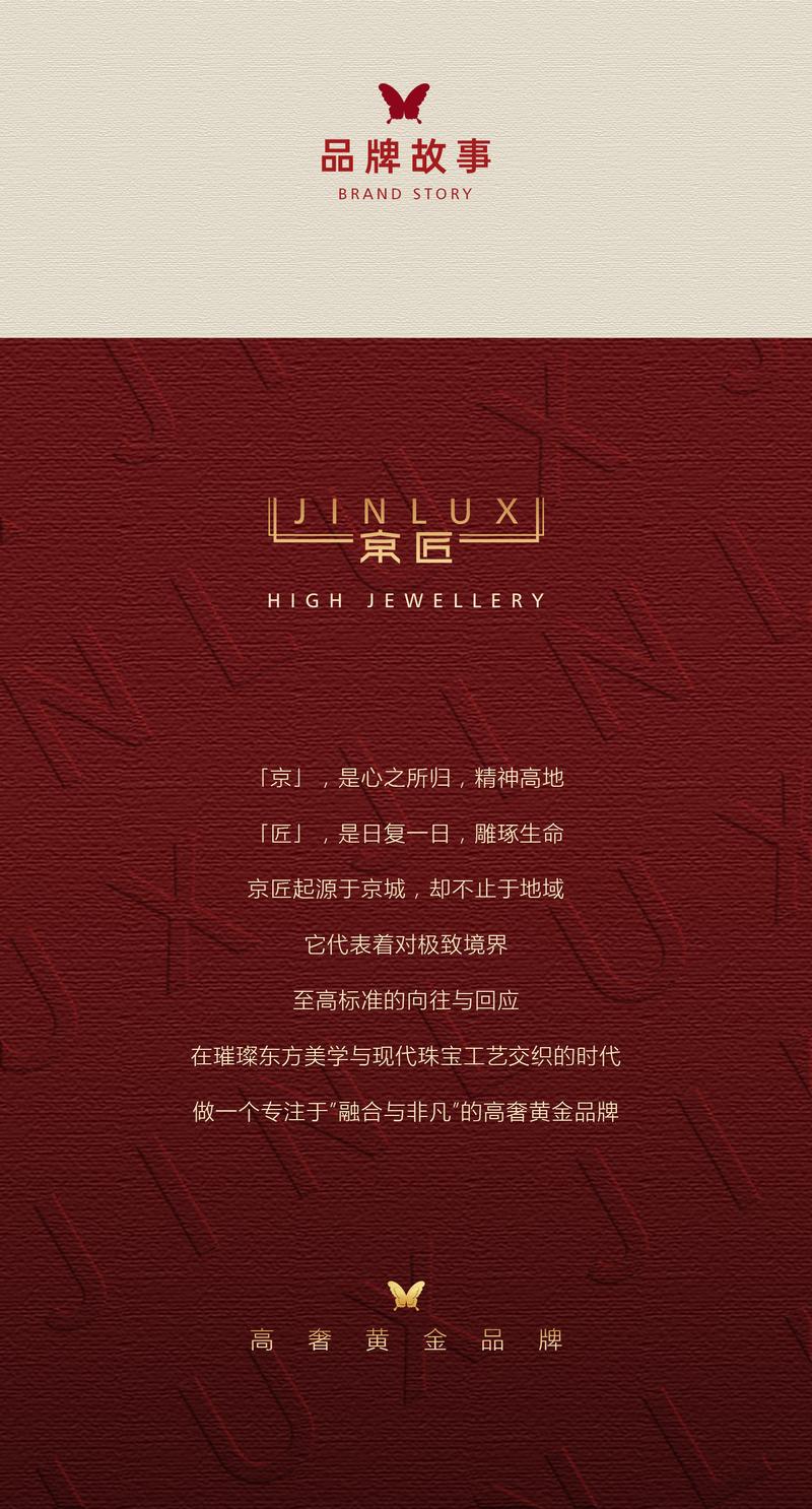 万象升运葫芦项链 详情图10